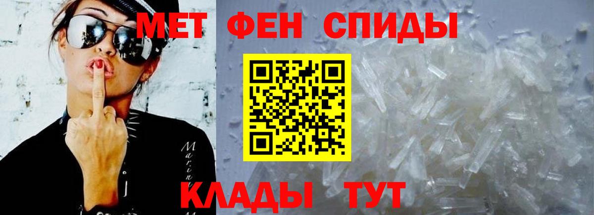 Амфетамин 97% Электрогорск