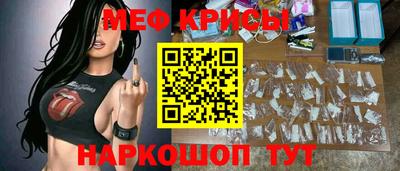 прущий лед Кулебаки