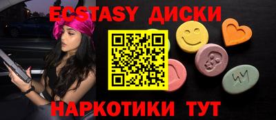 прущий лед Кулебаки