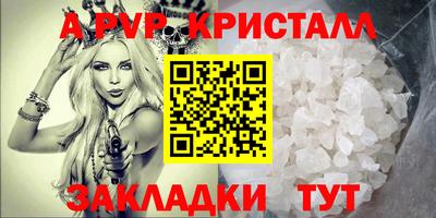 дмт Кунгур