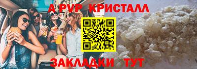 прущий лед Кулебаки