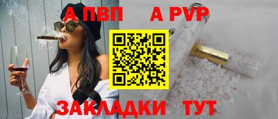 прущий лед Кулебаки