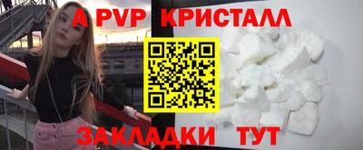 прущий лед Кулебаки