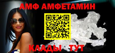 дмт Кунгур