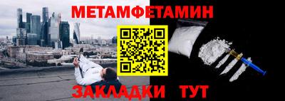 прущий лед Кулебаки