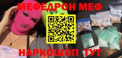 дмт Кунгур