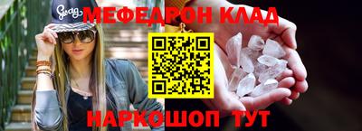 прущий лед Кулебаки