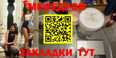 прущий лед Кулебаки