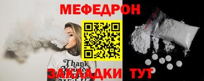 дмт Кунгур