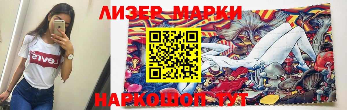 LSD-25 экстази ecstasy  LSD-25 экстази ecstasy  Электрогорск  Вход с VPN 