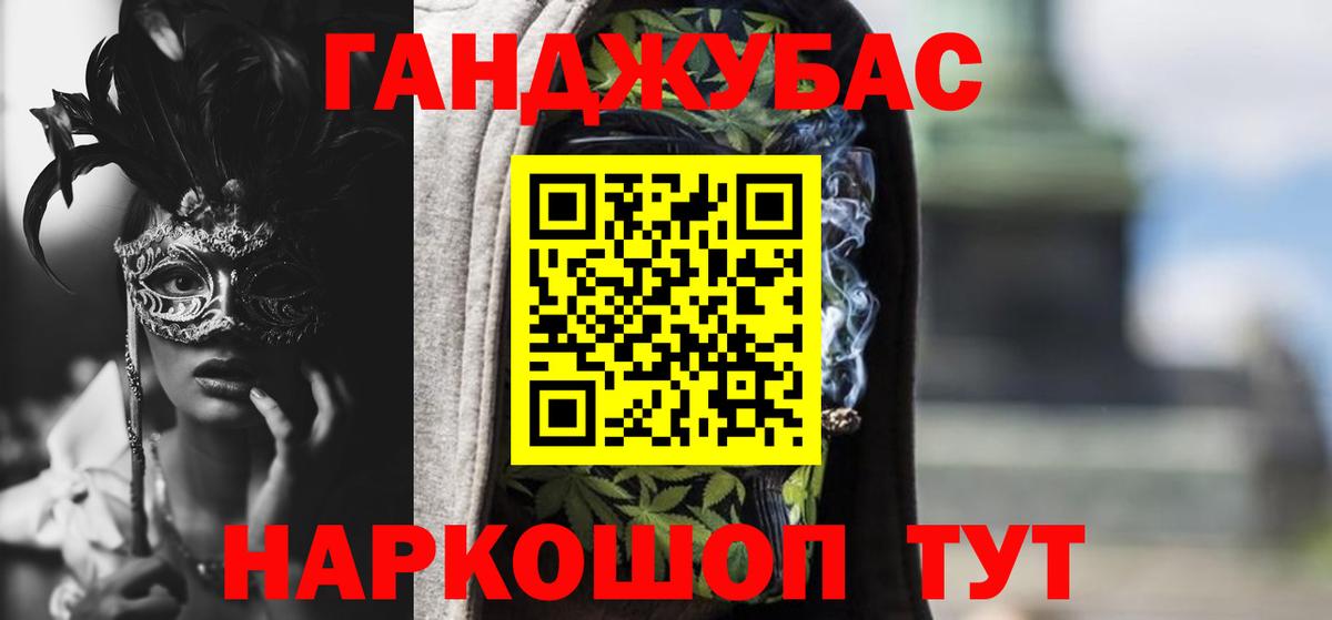 Конопля индика  Вход с VPN  МАРИХУАНА тримм  Электрогорск 